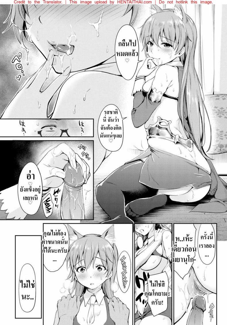 หน้า 11